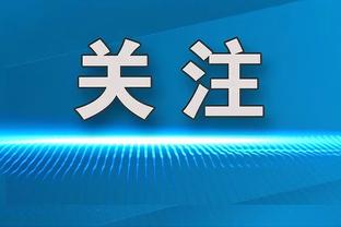 泰山亚冠和中超的赛程没有冲突，足协赛季初排赛历时已经预留时间