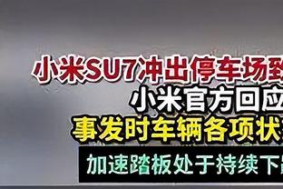 穆里尼奥赛后拒绝接受媒体采访，今晚第一个离开了球场