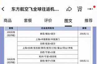 意媒：完成劳塔罗的续约之后，巴雷拉将是国米的下一个续约对象