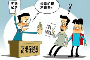 方镜淇首次在队内过生日，于根伟调侃：那我是不是要给你放个假？